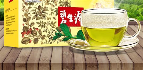 碧生源常菁茶能減肥嗎(碧生源常菁茶能減肥嗎?效果怎么樣?)縮略圖