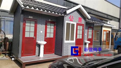 活動廁所廠家直銷,活動公廁生產廠家縮略圖