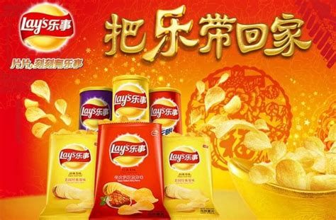 樂事薯片怎么做(樂事薯片怎么做好吃)縮略圖