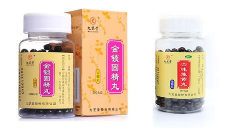 金鎖固精丸是補(bǔ)腎陰虛還是腎陽虛(金鎖固精丸適合腎陰虛還是腎陽虛)縮略圖