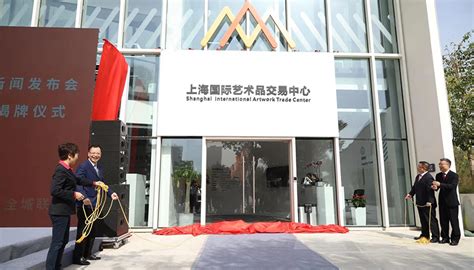 藝術品交易平臺(藝術品交易平臺哪家最好)縮略圖
