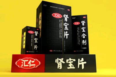 匯仁腎寶片能壯陽嗎(匯仁腎寶片能壯陽嗎?)縮略圖