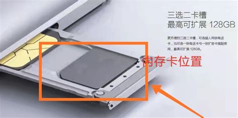 紐曼手機卡槽怎樣放卡,老人機三個卡槽怎么插卡圖解縮略圖