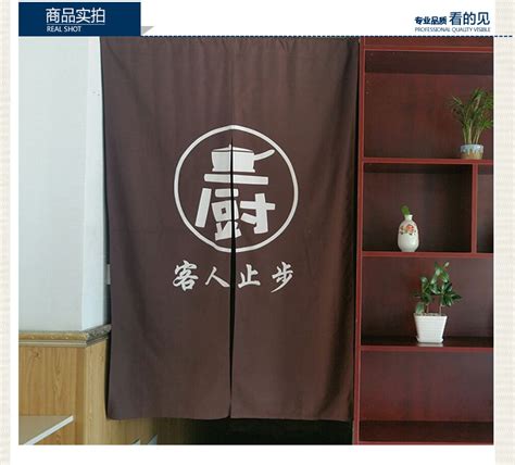 門簾隔斷簾,門簾隔斷簾風水有關嗎縮略圖