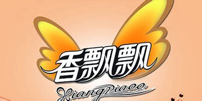 香飄飄歌曲原唱,香飄飄歌手縮略圖