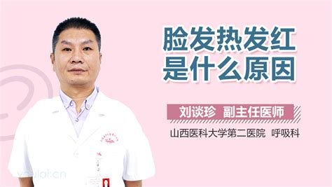 插頭發熱是什么原因,電風扇插頭發熱是什么原因縮略圖