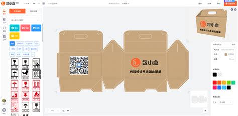 包裝盒尺寸(包裝盒尺寸圖)縮略圖