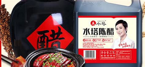 水塔陳醋,水塔陳醋廠家電話縮略圖