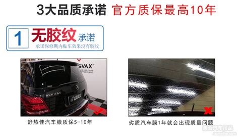 量子膜汽車貼膜價格表(量子膜全車窗貼膜要多少錢)縮略圖