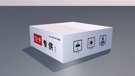 箱子(箱子收納盒)縮略圖