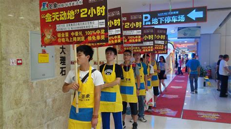 傳單派發兼職,傳單派發兼職怎么找縮略圖