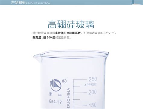 燒杯價格(資優美燜燒杯價格)縮略圖