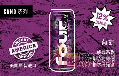 四洛克是什么(四洛克是什么酒)縮略圖