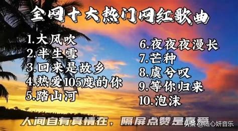 紫水晶最好聽的歌曲,紫水晶最好聽的歌曲是什么縮略圖