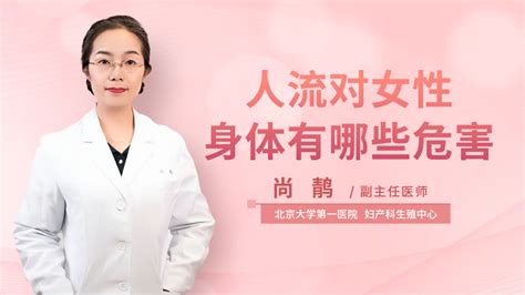 潤滑油對女性身體有害嗎(潤滑油的副作用和危害)縮略圖