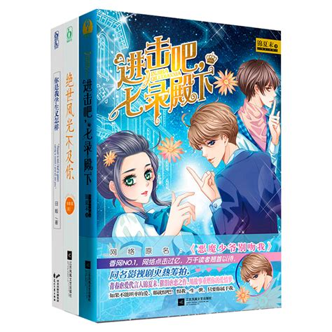 可愛多不多小說全文免費閱讀,可愛多不多小說縮略圖