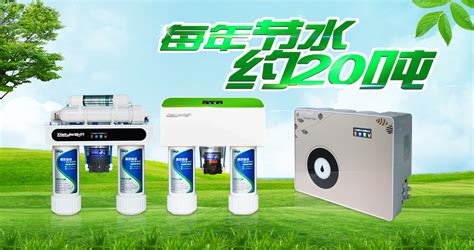 凈水設(shè)備廠家聯(lián)系方式,凈水設(shè)備廠家聯(lián)系方式地址縮略圖