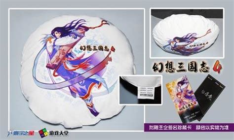 抱枕的做法大全簡單又好看(抱枕的做法視頻教程)縮略圖