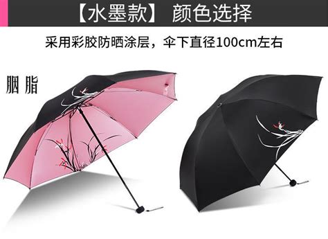 天堂傘正品專賣店價(jià)格,天堂傘正品專賣店地址縮略圖