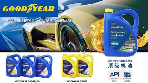 固特異輪胎價格一覽表(固特異輪胎價格一覽表2021年)縮略圖