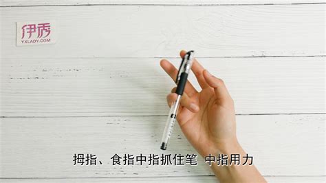 轉(zhuǎn)筆教程,轉(zhuǎn)筆教程 新手 簡單縮略圖