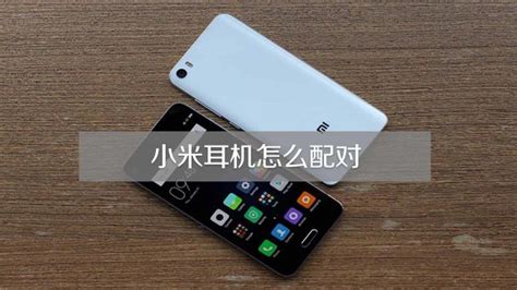 華為耳機(jī)怎么重新配對(duì)手機(jī),華為耳機(jī)怎么重新配對(duì)手機(jī)視頻縮略圖