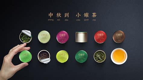 小罐茶是什么茶,小罐茶是什么茶葉縮略圖