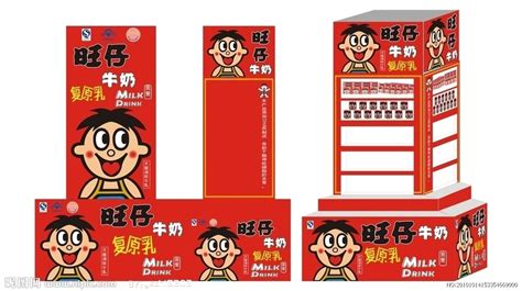 旺仔牛奶廣告(旺仔牛奶廣告視頻)縮略圖