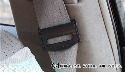 安全帶卡扣(安全帶卡扣彈不出來)縮略圖
