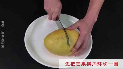 青芒果怎么切(青芒果怎么切最方便)縮略圖