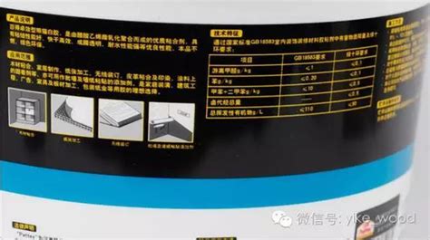 指接板甲醛含量高嗎,指接板甲醛多久散發完縮略圖