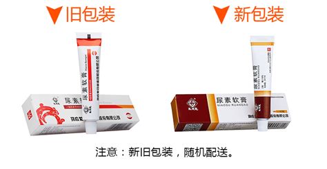 尿素軟膏含激素成分嗎(尿素軟膏含有激素嗎)縮略圖