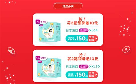 幫寶適一級幫被315曝光了嗎,幫寶適一級幫被315曝光了嗎第幾年縮略圖