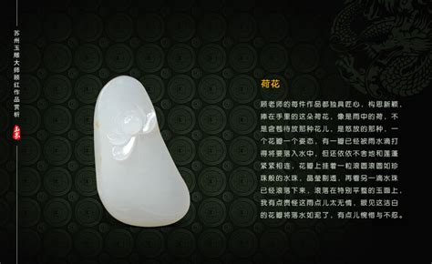 玉雕入門雕刻技法,玉雕入門雕刻技法圖譜縮略圖