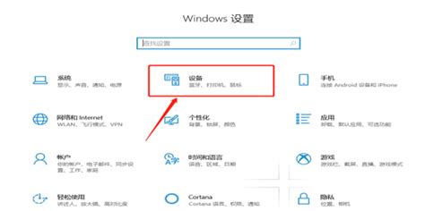 觸摸屏校準在哪里設(shè)置(蘋果手機觸摸屏校準在哪里設(shè)置)縮略圖