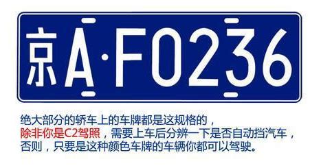 豐田車標藍底什么意思,豐田車標是什么意思縮略圖