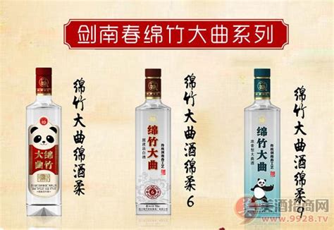 綿竹大曲38度多少錢 純糧經(jīng)典,綿竹大曲38度多少錢純糧經(jīng)典盒裝縮略圖