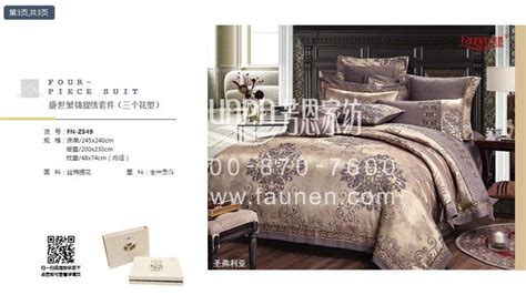 情侶必備的四件套,情侶必備的四件套有哪些縮略圖
