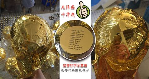 大力神杯底座,大力神杯底座刻字照片縮略圖