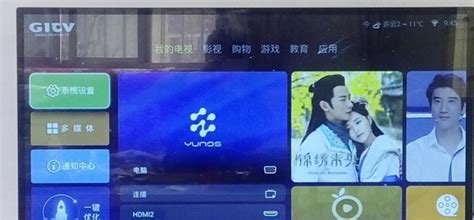 智能電視機怎么連接無線網(wǎng)(智能電視機怎么連接無線網(wǎng)絡(luò))縮略圖