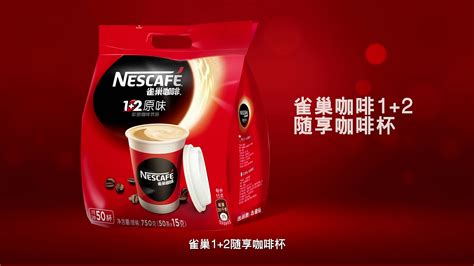 雀巢咖啡能減肥嗎(雀巢咖啡能減肥嗎有效嗎)縮略圖