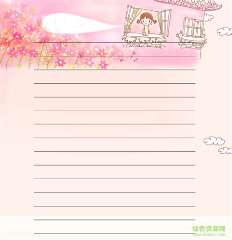信紙模板可打印,信紙模板可打印免費縮略圖