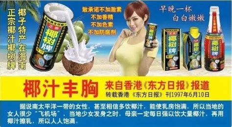 椰汁孕婦能喝嗎,快樂泰迪椰汁孕婦能喝嗎縮略圖