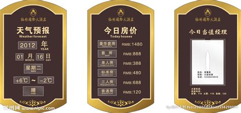 標識標牌價格(標識標牌價格表)縮略圖