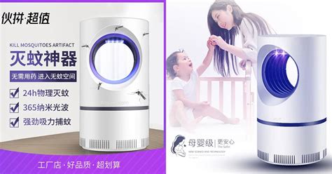 驅蚊器測評排名第一的滅蚊神器(驅蚊器測評排名第一的滅蚊神器是什么)縮略圖