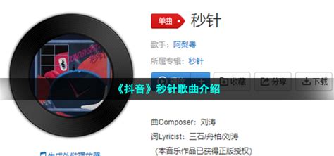 感應歌曲,千古玦塵感應歌曲縮略圖