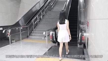 扶梯夾人的視頻(扶梯夾人的視頻合集)縮略圖