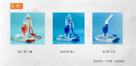 霧化器的正確使用方法視頻,霧化器的正確使用方法視頻教程縮略圖
