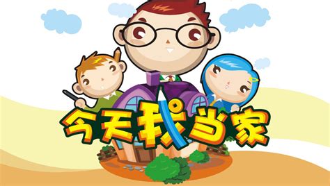 好當家今日行情(好當家今日行情分析)縮略圖