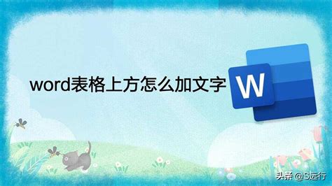 手寫板如何在word上直接寫字,手寫板怎么直接在word上書寫縮略圖